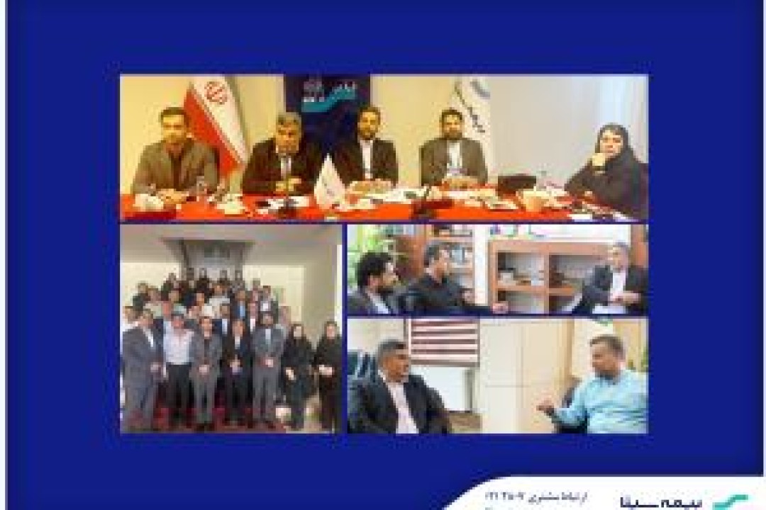 گلستان؛ مقصد سفر استانی سرپرست بیمه سینا گلستان؛ مقصد سفر استانی سرپرست بیمه سینا